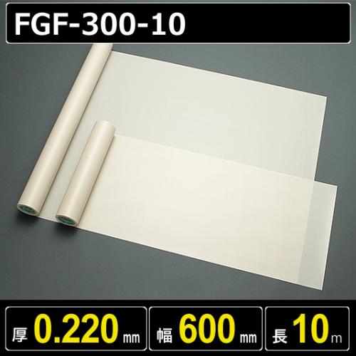 Vải chịu nhiệt PTFE Chukoh FGF-300-10 0.22mmx600mmx10M
